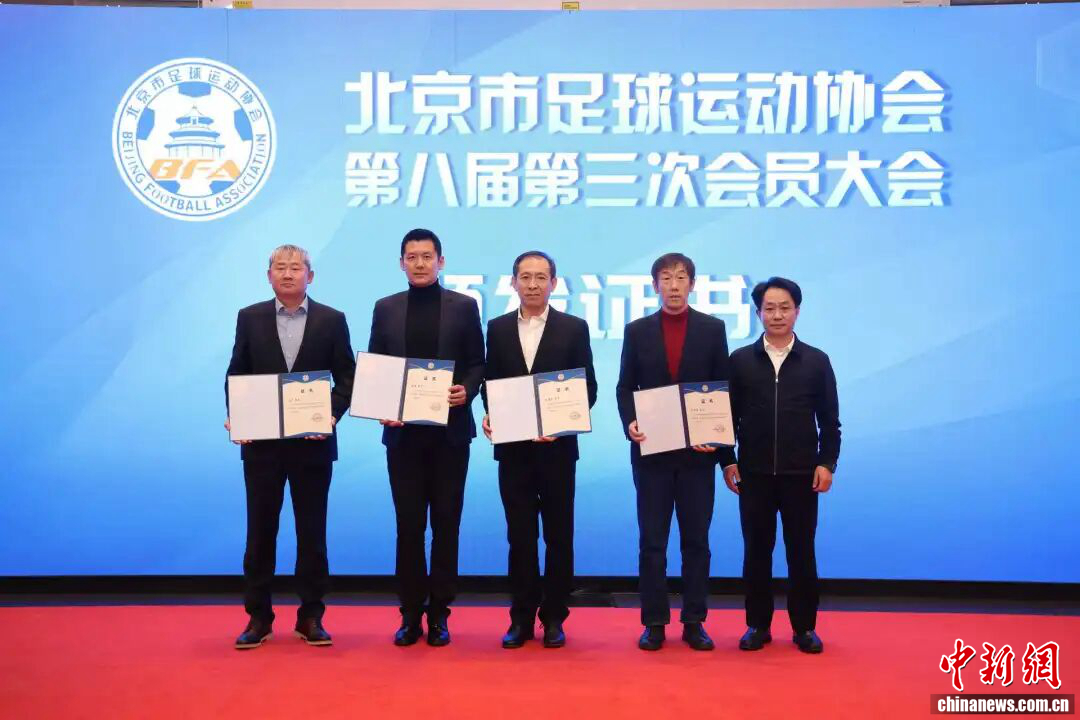 北京足球突破性进展：青训体系构建与领导层调