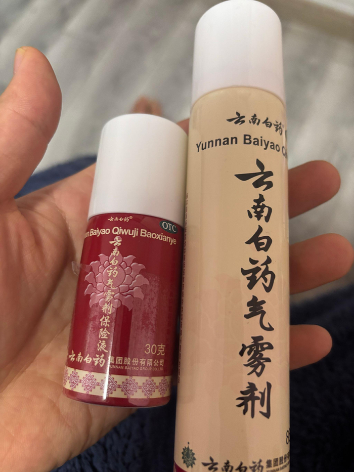 球员比赛中意外崴脚 难以继续参赛